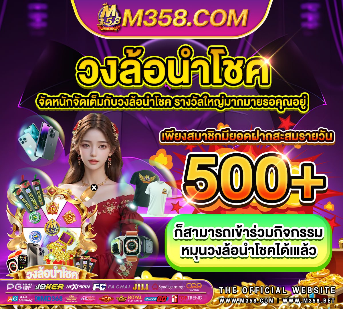 casino free online slots pg มาใหม่